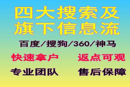 百度推广代运营案例：案例分享：打造爆款产品