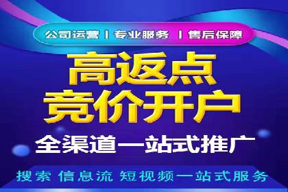 成功案例：百度竞价托管如何实现广告效果最大化？