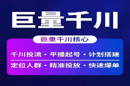 百度优化推广案例分享：关键词策略的巧妙运用